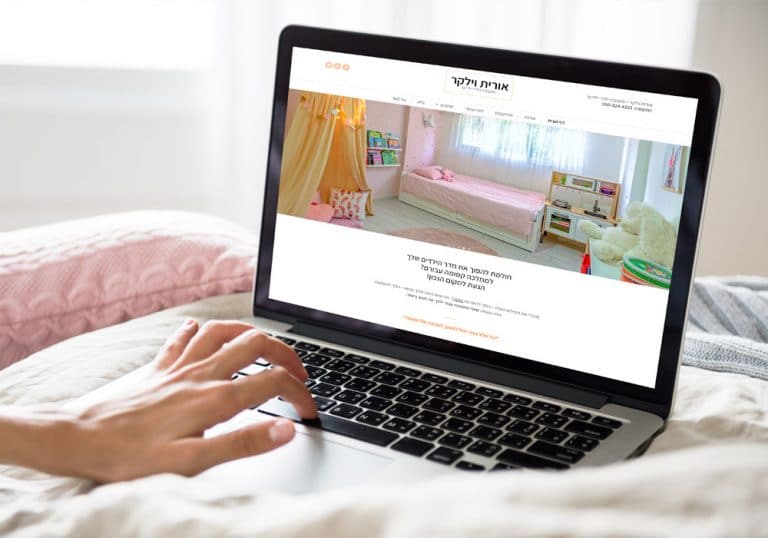 אורית וילקר - מעצבת חדרי ילדים