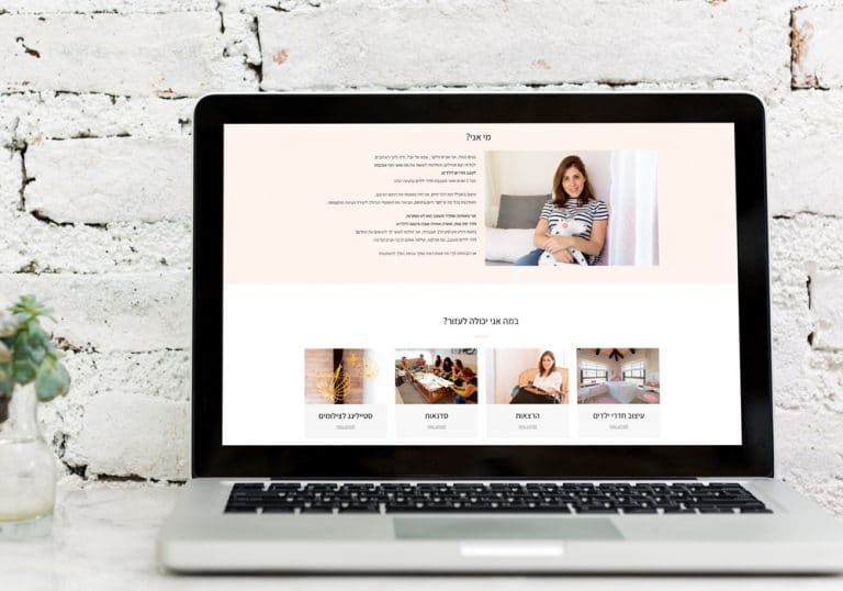 אורית וילקר - מעצבת חדרי ילדים