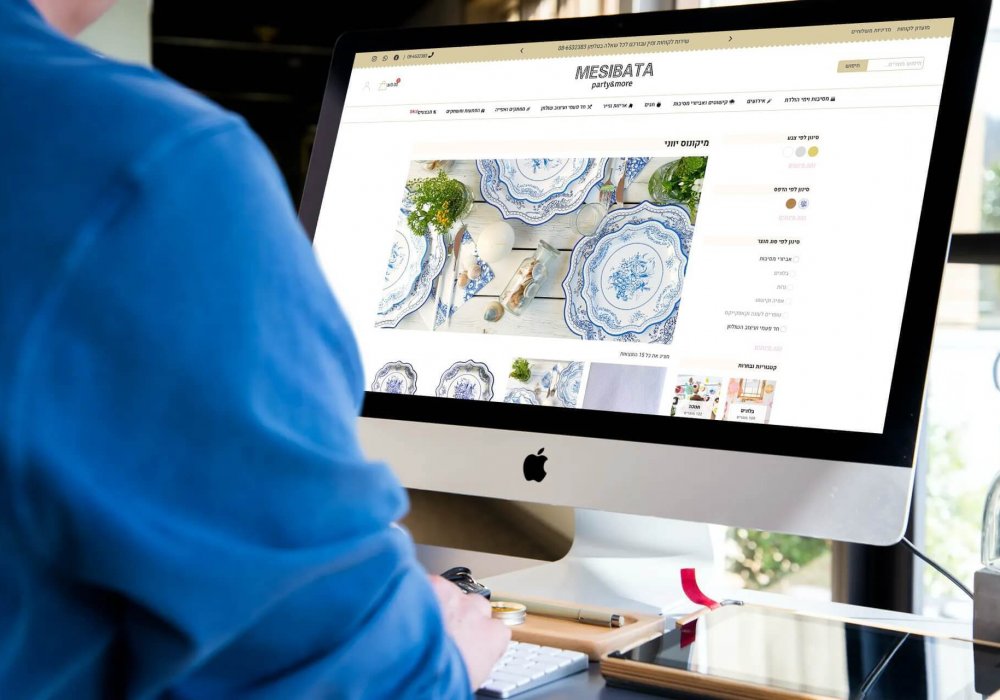 מסיבתא מסחר-אלקטרוני-1