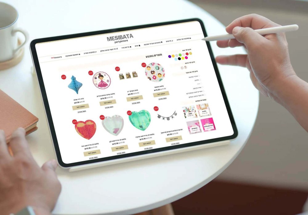 מסיבתא עמוד מבצעים